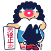 长草颜文字表情吐舌头2