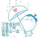 渔家傲欧阳修花底忽闻敲两桨翻译2
