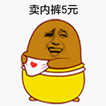 男神泡妞微信表情包6