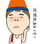 精选15组兴隆的滑稽表情5