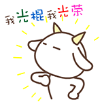 美女动态搞怪表情包7