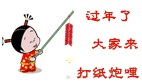 精选15组不懂的动漫表情2