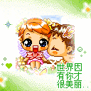 美女表情包高清6