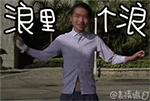 粑粑表情图片手绘3