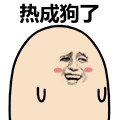 李小龙踩断壮汉腿留下经典表情8
