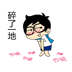 姗迪动态小表情包4