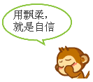 表示温暖的表情包3