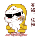 祝福牛年快乐的图片表情包6