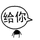 狂铁搞怪动态表情包8