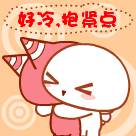 心情烂透了的表情包7