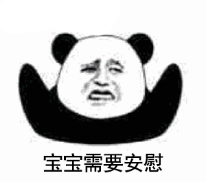 形容你我的可爱表情包4