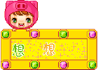 15张吵架的鄙视表情5