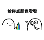 翻白眼的qq表情图14