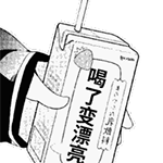 饭圈怜爱是什么意思9
