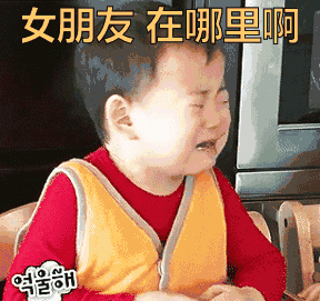 微信肚子表情包8