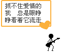 微信被删提示表情包恶搞12