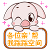 恶搞天使表情包11