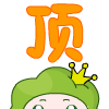比喻可爱的动漫表情4