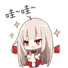 玻璃瓶手绘简笔画表情4