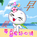 老大好的表情包8