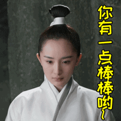 心情很糟糕的图片 文字1