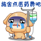 轮回的表情10