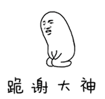 表情包哪个最沙雕7