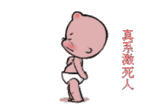 抱别人的动漫表情图片5