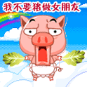 暴走表情游戏下载14