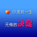 帅哥晚安字样的表情包6