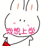 暴走表情开心1