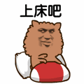 滑稽的表情包超清5