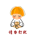 生气的表情包沙雕图片10