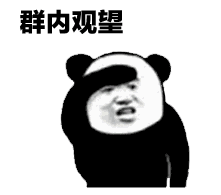qq聊天表情雨2