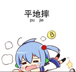 孩子生日快乐祝福图片表情2