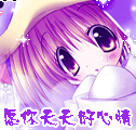 梦幻西游表情瞪眼动态4