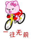 动作动漫接吻表情包7