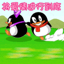 手机qq表情没法同步到电脑11
