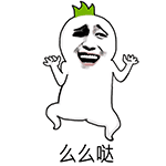 向美女献殷勤表情包7