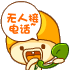 上班上什么班表情包9