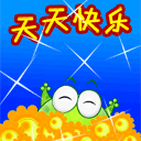 风大暴走表情包9