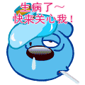 张飞经典表情6