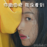 微信表情保存到本地14
