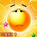 还是的表情7