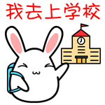 12张一程的动态表情包6