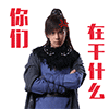 鬼脸表情包1