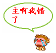 微信感谢的表情是什么意思12