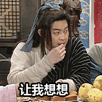 动漫人物点赞表情包12