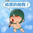调皮家长表情包5