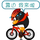 今日周末问候表情图12